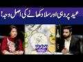 Why Yogurt & Salad Are Eaten on Eid? | The Real Reason Explained | Sun New