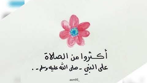 سورة التوبة القارئ الشيخ عبدالمنعم عبدالمبدئ