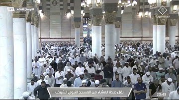 عشاء الخميس|للشيخ حسين آل الشيخ 1-9-1444هـ | من سورة المطففين