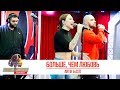 Artik & Asti — «Больше, чем любовь». «Золотой Микрофон 2019»