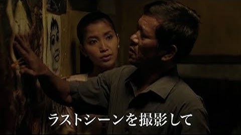 映画『シアター・プノンペン』予告編