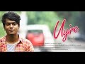 Uyire tamil album song lyrics