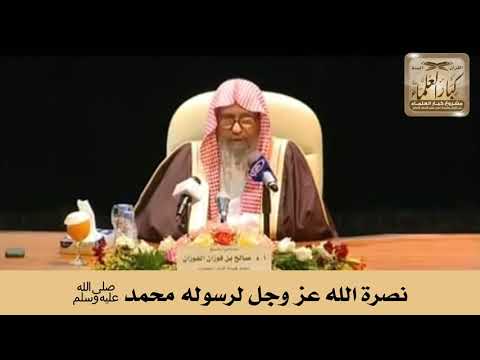 نصرة الله عز وجل لرسوله محمد ﷺ