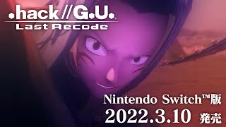 3月10日発売 Nintendo Switch版 「.hack//G.U. Last Recode」 冒頭映像公開