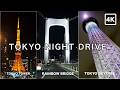 【4K】Tokyo Night Drive with Toyota Venza | レインボーブリッジ・東京タワー・スカイツリー|東京ナイトドライブ with HARRIER