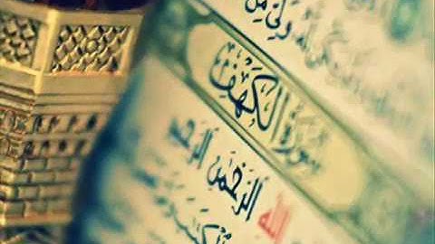 سورة الكهف بصوت الطفل الرائع  محمد طه الجنيد