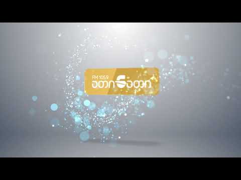 სტუმარი - ბექა ლაგვილავა