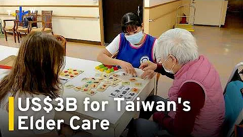 US$3B Care Package Proposed for Taiwan's Super-Aged Population | TaiwanPlus News
