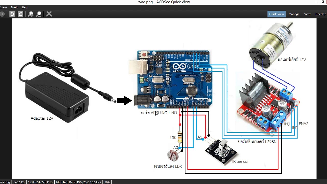 เทคนิคการเขียนโปรแกรม Update New เทคนิค เขียนโปรแกรมรับส่งค่าในตัวแปร ระหว่าง arduino 2 บอร์ด ผ่าน Serial