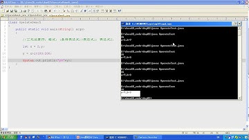 25 Java基础 位运算符 三元运算符