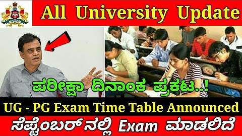 University Update - Exam Time Table Announced | Karnataka University Update | UG-PG Exam Time Table