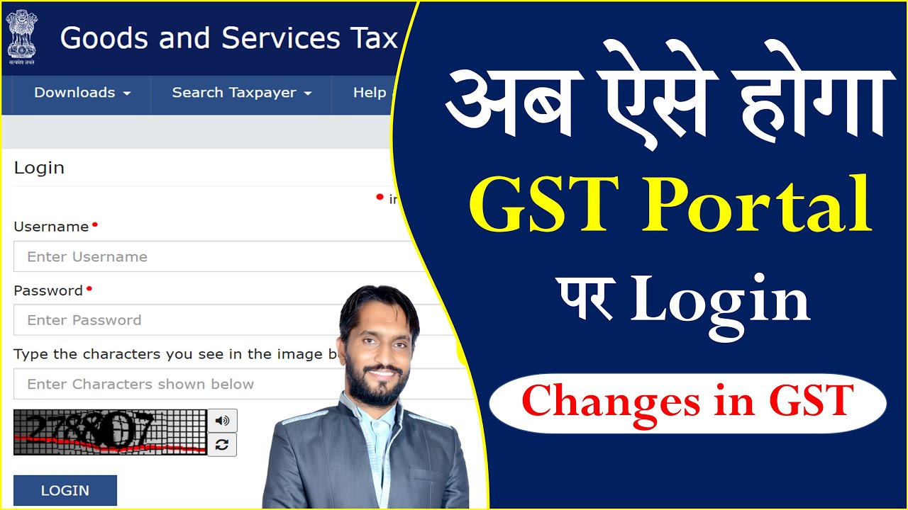 changes-on-gst-portal-gst-login-changes-on-gst-portal-ksr-academy