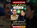 فیلڈ مارشل عاصم منیر نے عمران خان کو کیا کہا؟ قوم میں تہلکہ #PakistanPolitics #ViralNews #AsimMunir