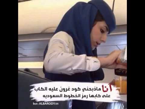 شيلة انا ماذبحني كود غرون عليه الكاب