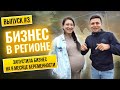 Запустила бизнес на 9 месяце беременности с долгами и кредитами