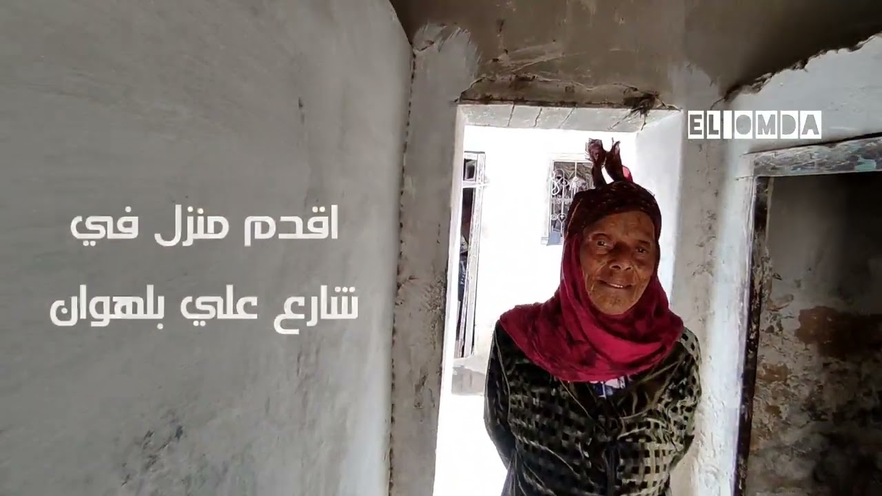 تاريخ سيدي بوزيد  تونس -الحلقة الثانيةSidi Bouzid Tunisie