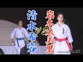 #7 岩本衣美里VS清水希容