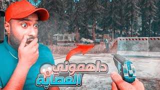 محاكي حرس الحدود 4 | العصابة هجمت علي كنت بموت???‍♂️