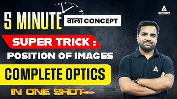 Image Formation by a Concave Mirror |Simple Trick : Position of Images | Complete Optics in One Shot