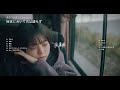 あたらよ - 1st Album『極夜において月は語らず』クロスフェード