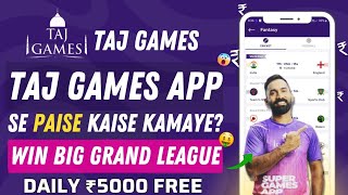 Taj Games Fantasy | Taj Games se paise kaise kamaye | New Fantasy App screenshot 4