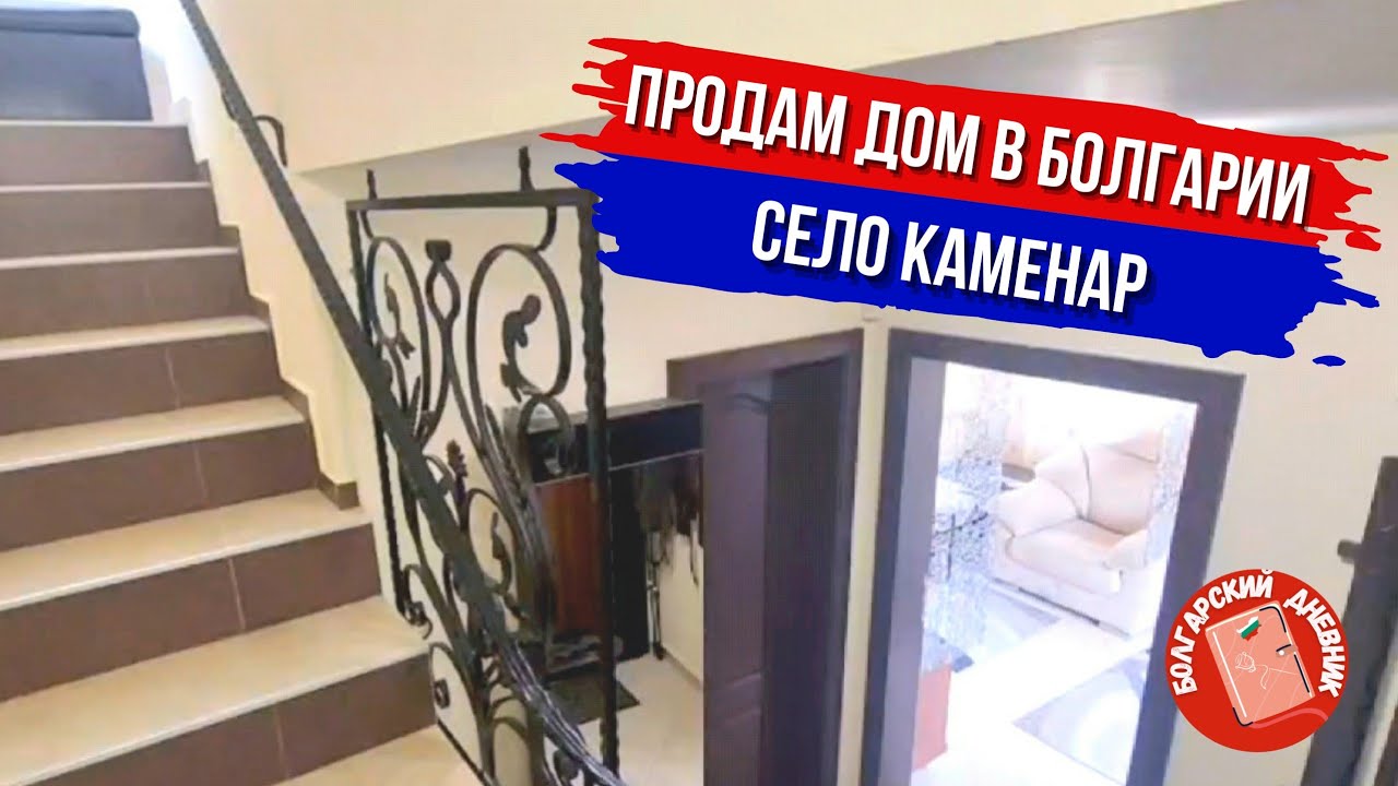 Болгария в апреле Болгария в апреле