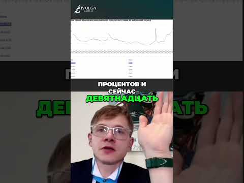 Депозиты снижаются — фондовый рынок оживает? Обзор ставок и прогноз ЦБ