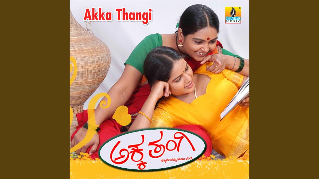 Watch Badavandare on YouTube Watch Badavandare on YouTube