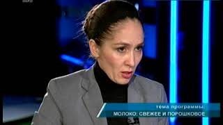Личное мнение: Молоко: свежее и порошковое Личное мнение: Молоко: свежее и порошковое