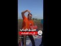 شيف تركي يحاول إرسال سيخ كباب إلى الفضاء ماذا حدث شيف تركي يحاول إرسال سيخ كباب إلى الفضاء ماذا حدث
