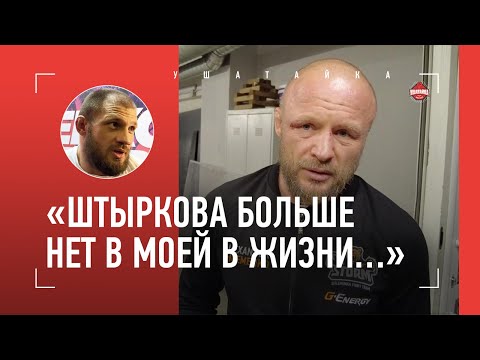 видео: Шлеменко позвонил Штыркову / "Разговор получился очень плохой..."