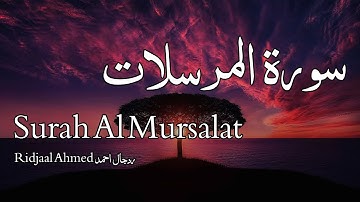 Surah Al Mursalat سورة المرسلات - Ridjaal Ahmed ردجال احمد - Quran Voice