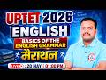 UPTET English Class 2026 | English Grammar Marathon | English MCQ | UP TET Level 1 & 2 English