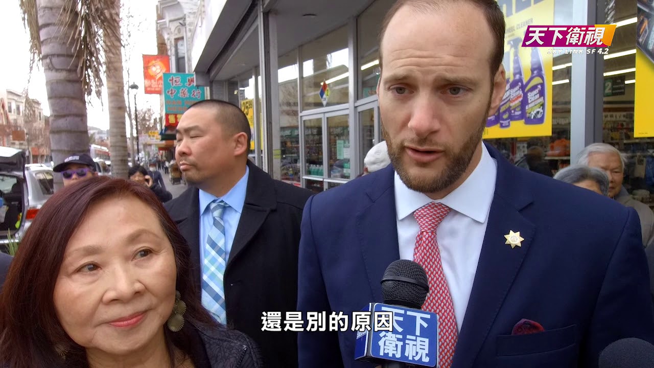 【天下新聞】三藩市: 地檢官巡視San Bruno大道 談治安和歧視問題 Sky Link TV Chinese News 03062020