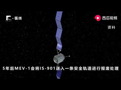 续命成功！美国诺•格公司成功将通信卫星变轨，为其延长寿命