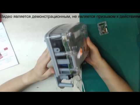 Как остановить счетчик