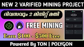 📌New Crypto Mining App 2024 | Free Airdrops & Mining Malayalam | Earn $500 Free | Best Mining 2024