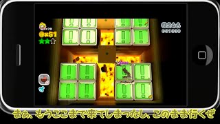ゆっくり実況プレイ スーパーマリオ3Dワールド #059