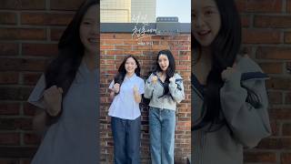 #나의_작은_청춘에게 with #피에스타 #차오루 @icaolu