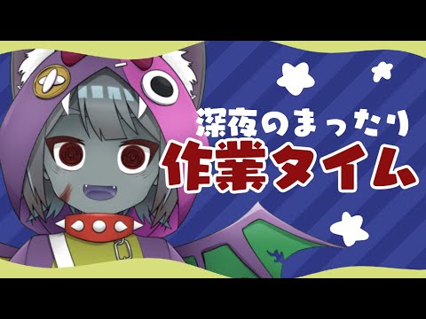 【作業/雑談】サムネイルを作ったり寿司打をしたり！Create thumbnails at work!【Vtuber】