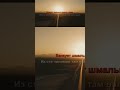 В долине солнца (Фергана) - Guitar Karaoke / Караоке под гитару