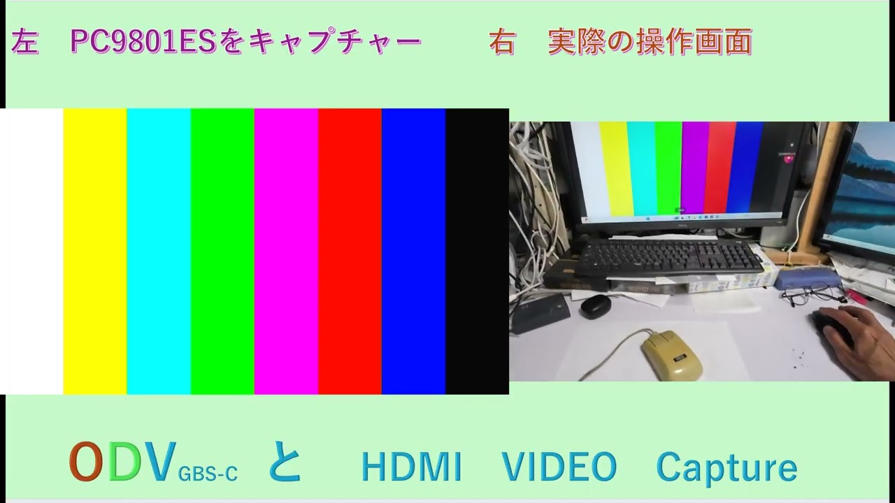 パソコン 98 PC-9800シリーズ - Wikipedia