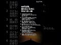 60代以降、崩れないために守るべき一線