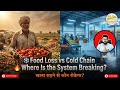 Food Loss &amp; Cold Chain Crisis: Why India’s Food Rots Before Reaching You | Spring Scientific