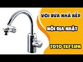 Vòi Rửa Nhà Bếp TOTO TKF51PN Nội Địa Nhật