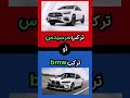 روح التحدى حلقه 15 مرسيدس  
