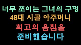 라디오드라마 / 실화사연 / 5월 06일 16:45