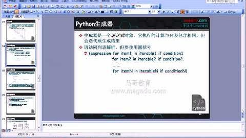 马哥教育python视频 -- 42 Python函数闭包及装饰器