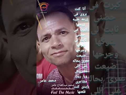 شربوا سم وبخوا فيه