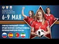 07.05.2019. Iran - Russia | X Международный женский турнир "9 мая"